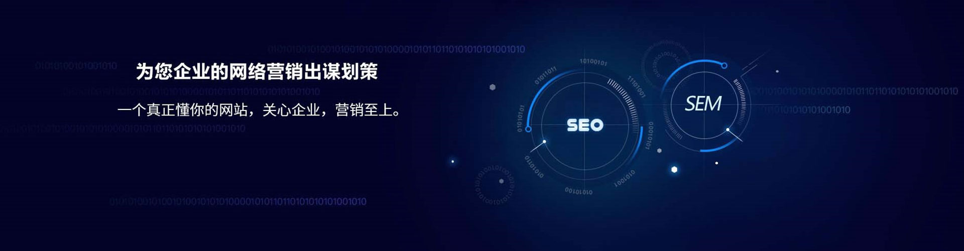 名山微博信息流