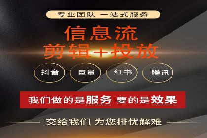 信息流开户全攻略：轻松实现开户